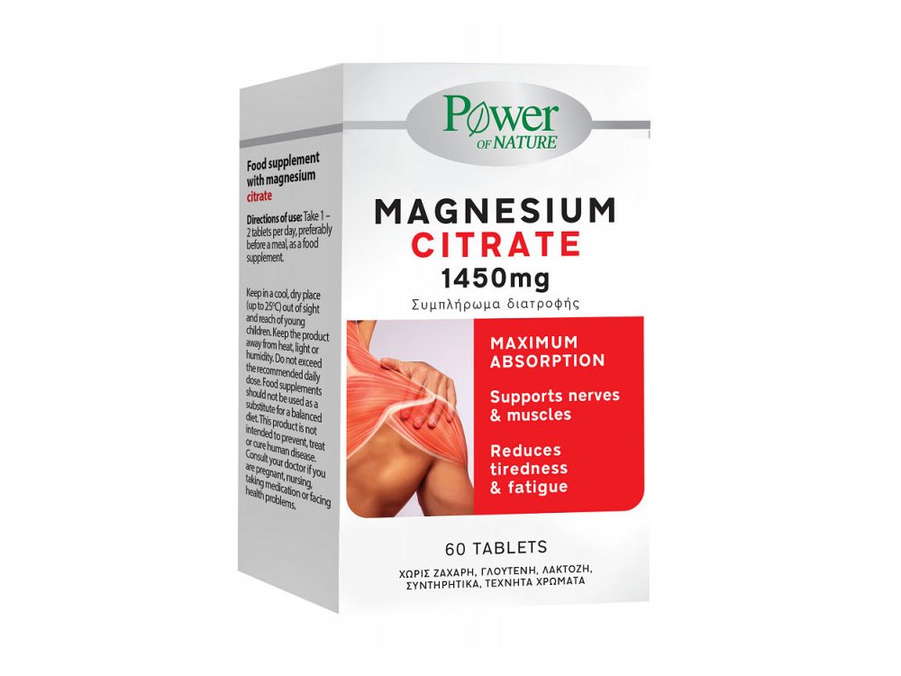 Power Health Magnesium Citrate 1450mg, Αναβράζον Δισκία Μαγνήσιο, 60 ταμπλέτες