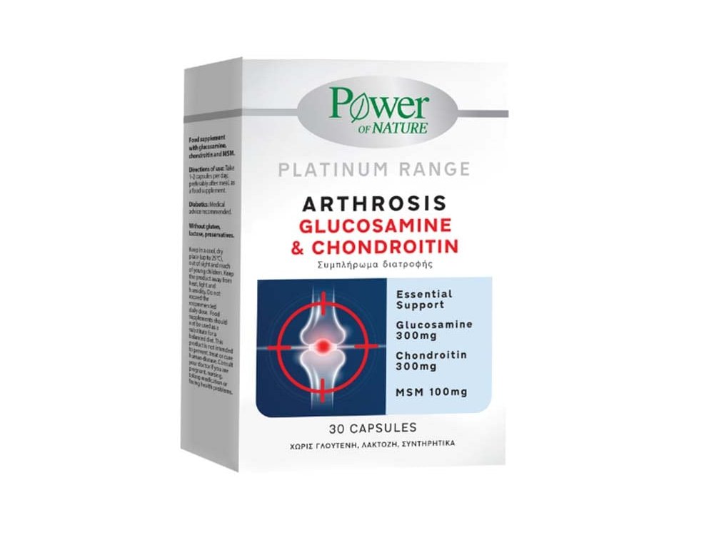 Power of Nature Platinum Range Arthrosis Glucosamine & Chondroitin, τριπλός συνδυασμός Γλυκοζαμίνη – Χονδροϊτίνη – MSM, 30caps