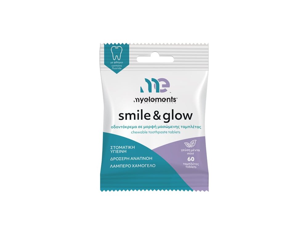 MyElements Smile & Glow, 60chew.tabs