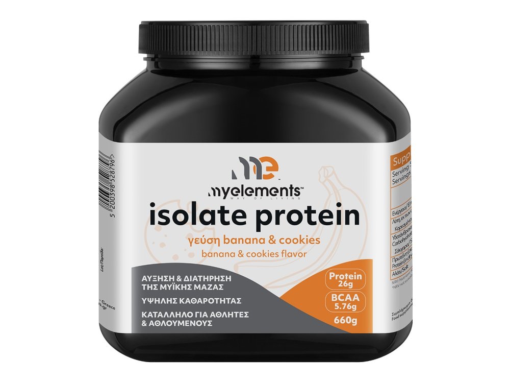 My Elements Isolate Πρωτεΐνη Ορού Γάλακτος με Γεύση Μπανάνα–Μπισκότο, 660gr