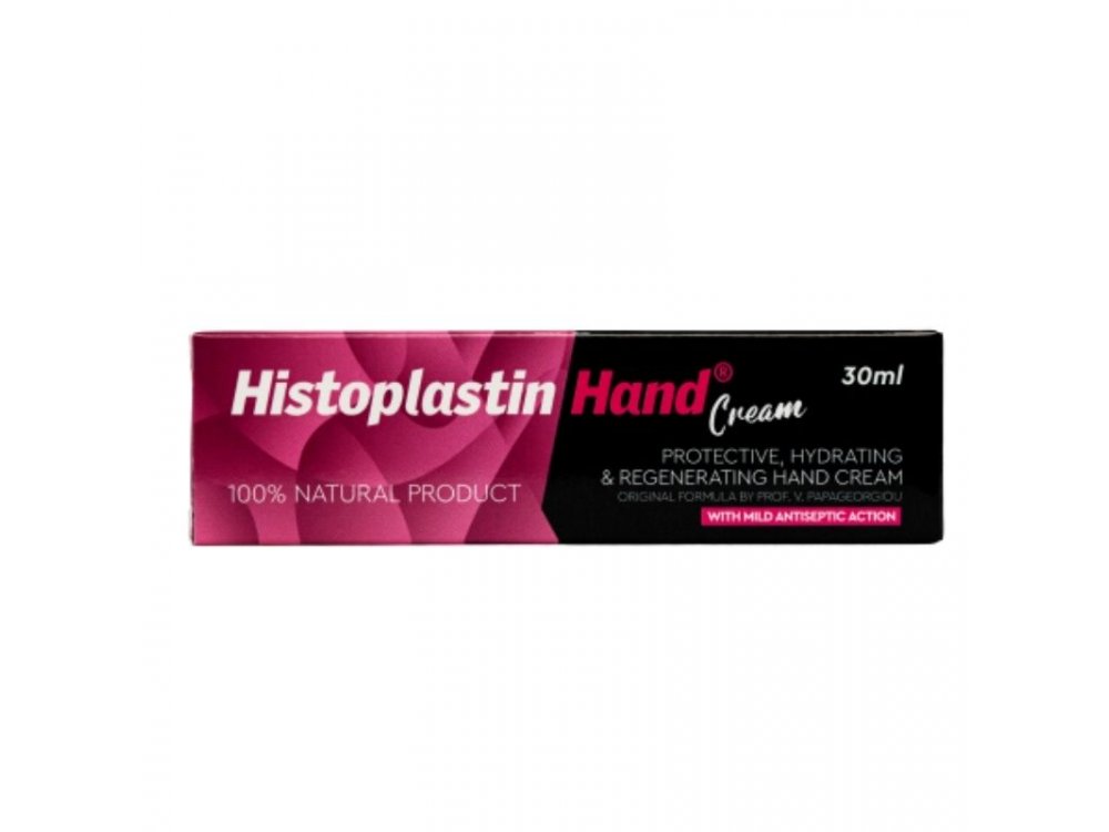 Histoplastin Hand Cream Προστατευτική, Ενυδατική & Αναγεννητική Κρέμα Χεριών, 30ml