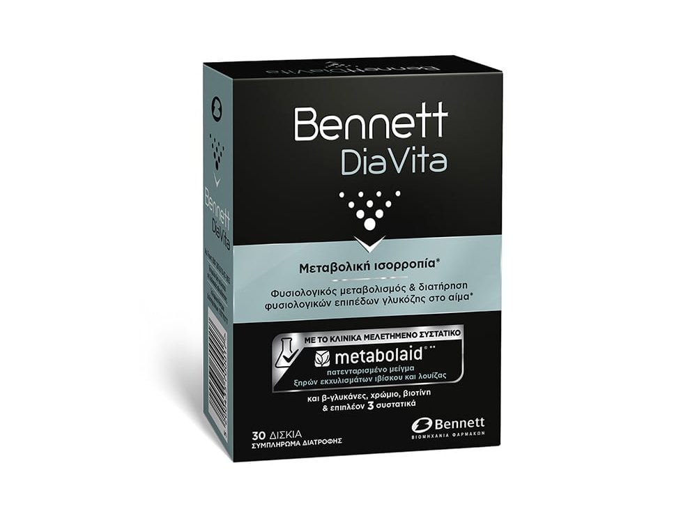 Bennett Diavita για τη Μεταβολική Ισορροπία 30 δισκία