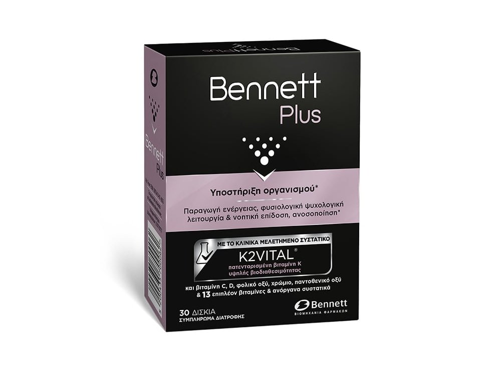 Bennett Plus Συμπλήρωμα Διατροφής για Ενέργεια και Φυσιολογική Ψυχολογική Λειτουργία 30 δισκία