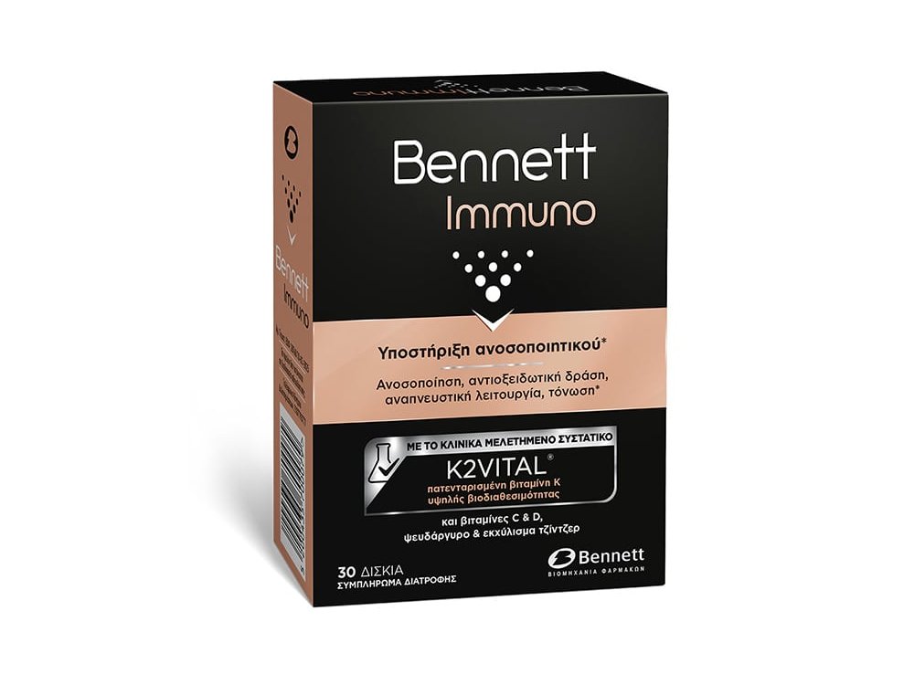 Bennett Immuno για την Υποστήριξη του Ανοσοποιητικού 30 Δισκία