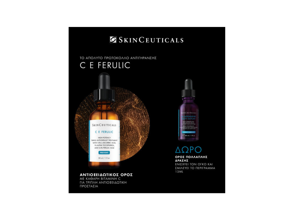 SkinCeuticals Promo C E Ferulic Aντιοξειδωτικός Oρός με Βιταμίνη C, 30 ml & Δώρο HA Intensifier Multi-Glycan Ορός Πολλαπλής Δράσης, 15ml