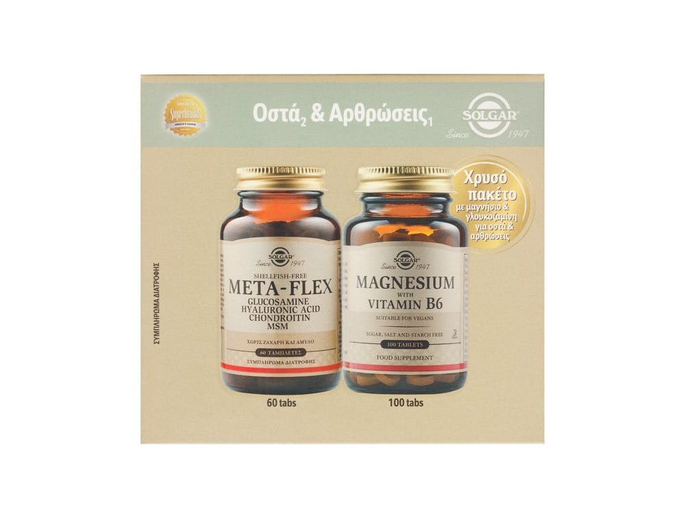 Solgar Πακέτο με Solgar Meta-Flex, 60tabs & Solgar Magnesium with Vitamin B6, 100tabs, 1σετ