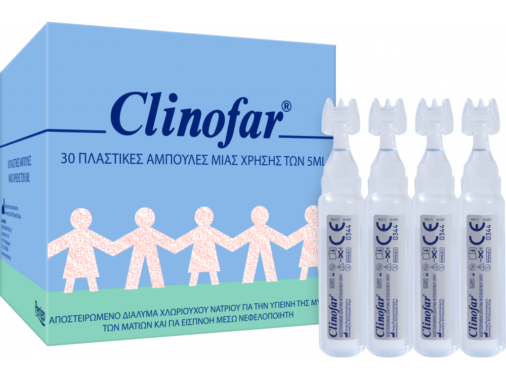 Clinofar Φυσιολογικός Ορός Αμπούλες Για Νεογέννητα, Μωρά, Παιδιά και Ενήλικες, 30 x 5ml