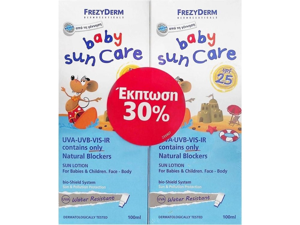 Frezyderm Baby Sun Care Βρεφικό Αντηλιακό SPF25 Special Price -30% Στο 2ο Προϊόν 2x100ml