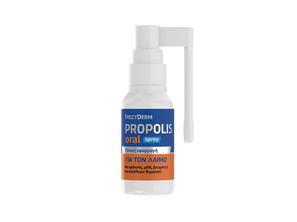 Frezyderm Propolis Oral Spray Στοματικό Σπρέϊ Πρόπολης, 30ml