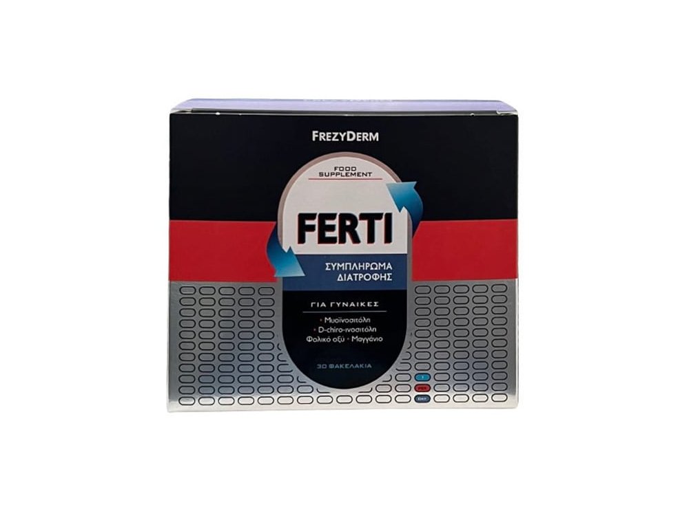 Frezyderm Ferti, Συμπλήρωμα Διατροφής Για Γυναίκες, 30τμχ