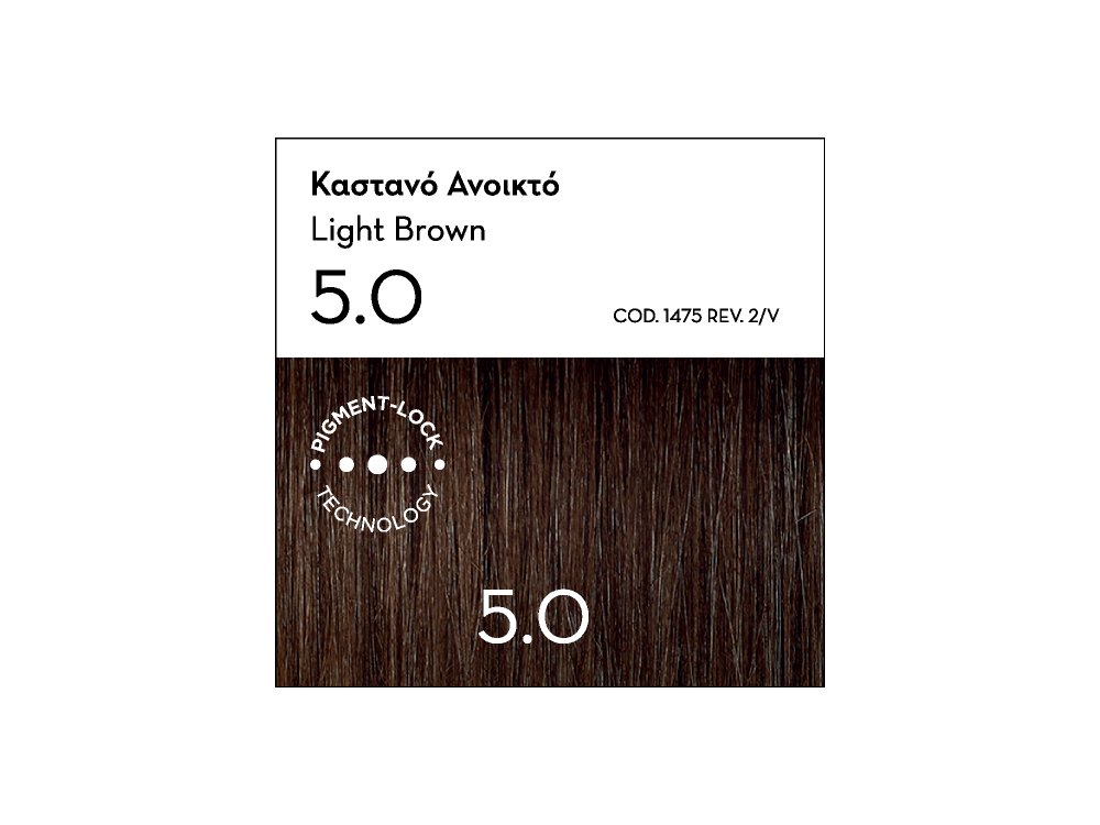 Korres Argan Oil Advanced Colorant, 5.0 Καστανό Ανοιχτό Φυσικό, 50ml