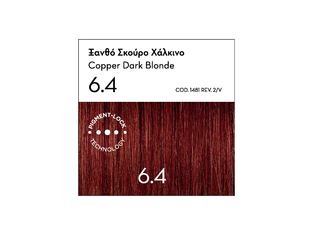 Korres Argan Oil Advanced Colorant, 6.4 Ξανθό Σκούρο Χάλκινο,50ml