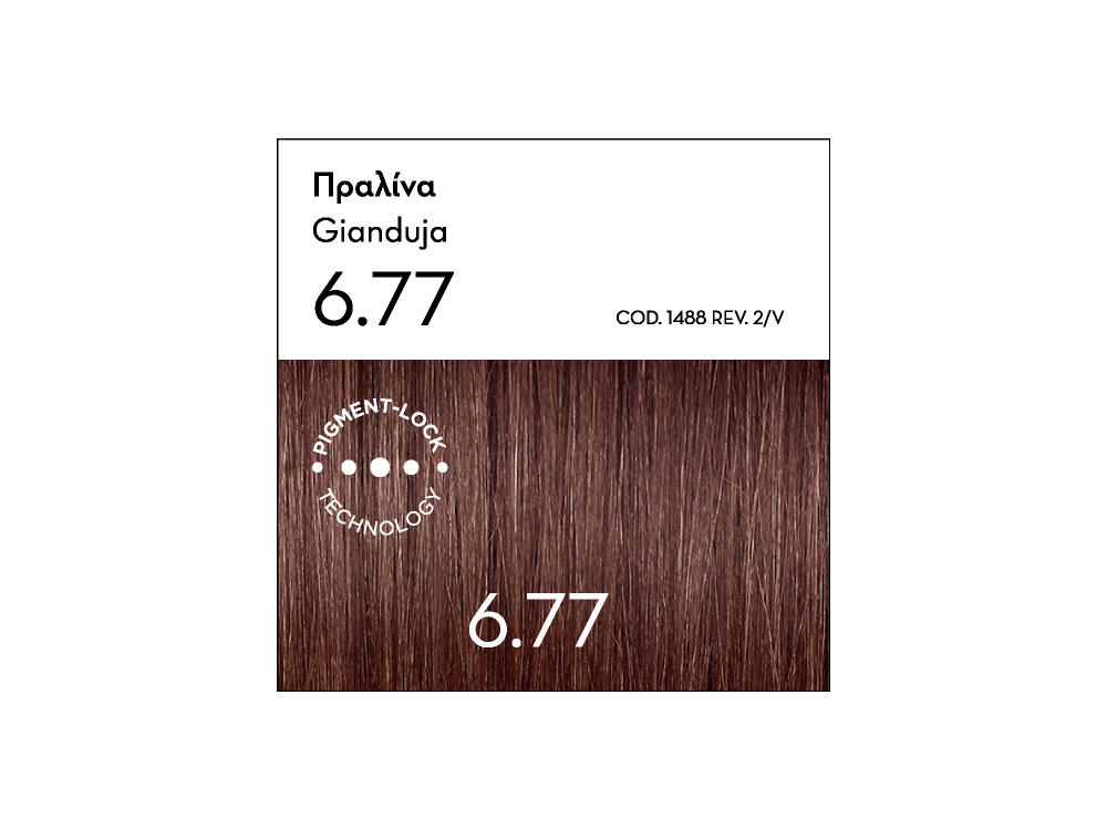 Korres Argan Oil Advanced Colorant, 6.77 Πραλίνα, 50ml