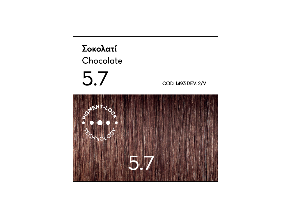 Korres Argan Oil Advanced Colorant, 5.7 Σοκολατί,  50ml