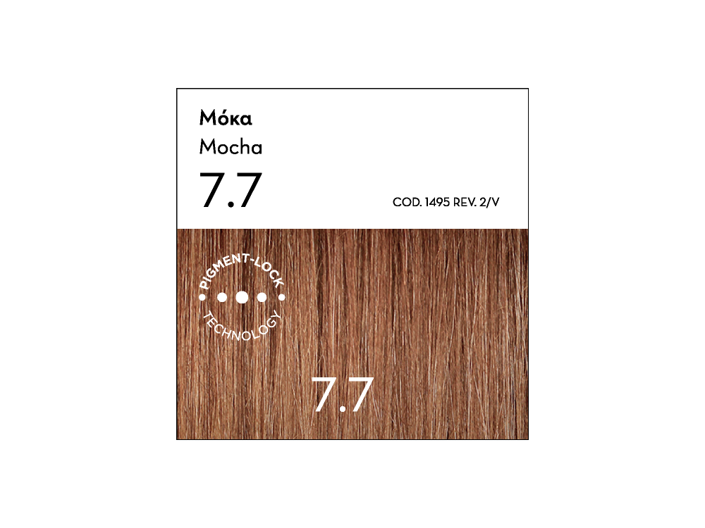 Korres Argan Oil Advanced Colorant, 7.7 Μόκα ,50ml