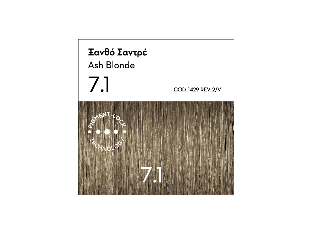 Korres Argan Oil Advanced Colorant, 7.1 Ξανθό Σαντρέ, 50ml