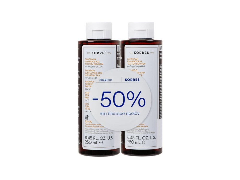 Korres Promo (50% στο Δεύτερο Προϊόν) Σαμπουάν για Βαμμένα Μαλλιά με Ηλίανθο & Τσάι του Βουνού, 2x250ml