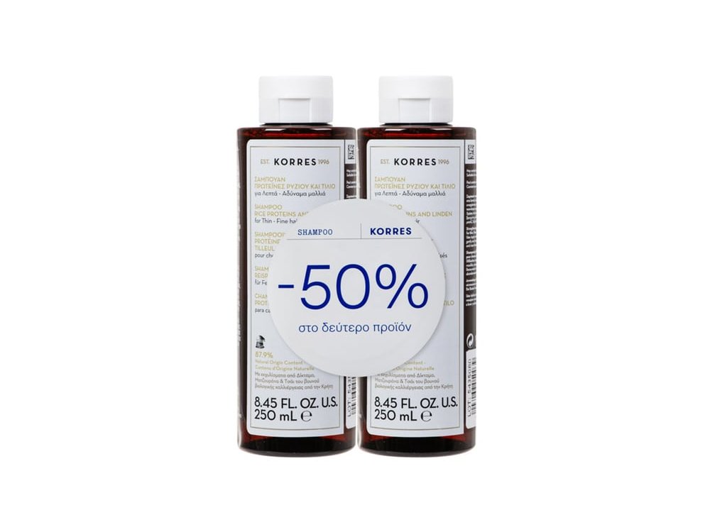 Korres Promo (-50% στο Δεύτερο Προϊόν) Σαμπουάν με Πρωτεΐνες Ρυζιού & Τίλιο για Λεπτά-Αδύναμα Μαλλιά, 2x250ml