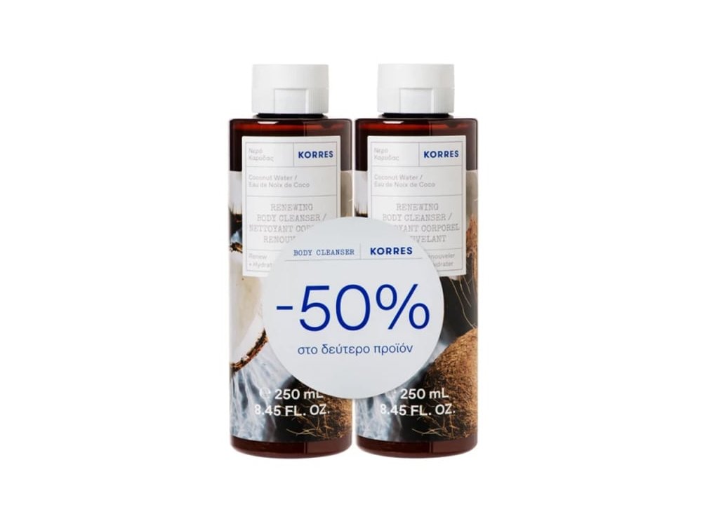 Korres Promo (- 50% στο Δεύτερο Προϊόν) Coconut Water, Νερό Καρύδας Αφρόλουτρο, 2x250ml, 1σετ