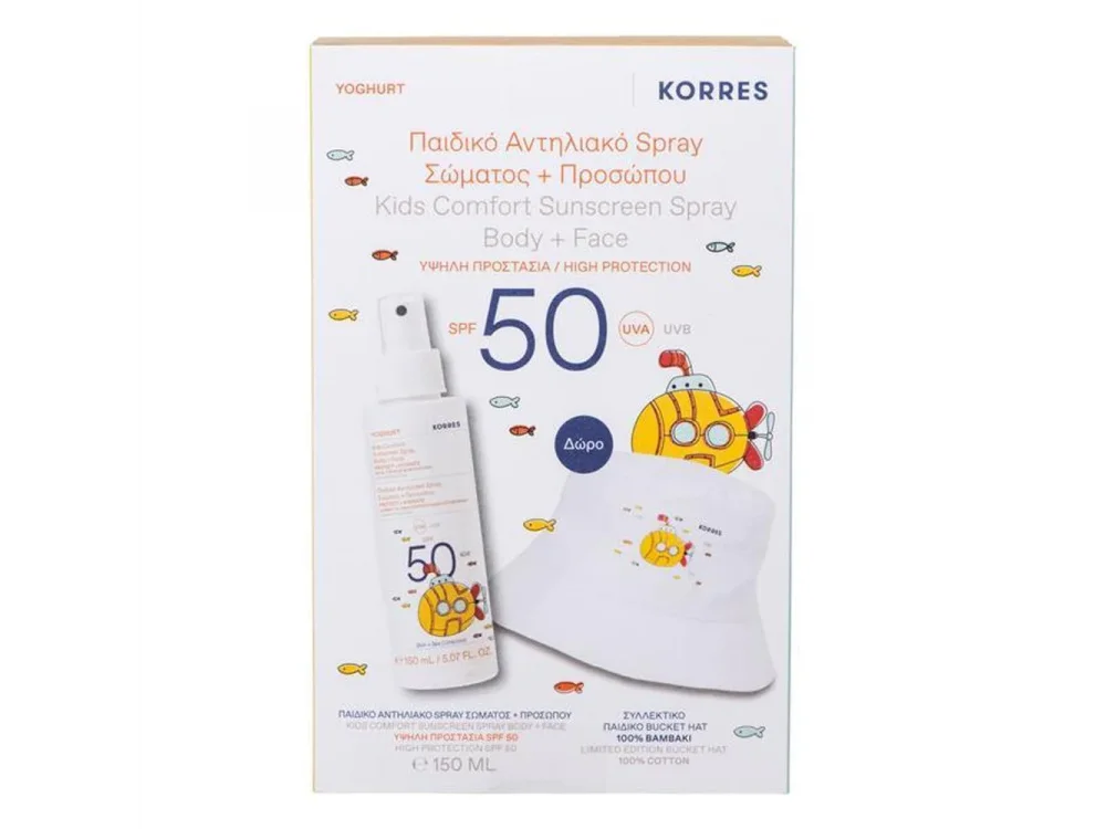 Korres Yoghurt Παιδικό Αντηλιακό Spray Σώματος & Προσώπου με SPF 50, 150ml & Δώρο Συλλεκτικό Παιδικό Bucket Hat Καπέλο, 1τεμ, 1σετ