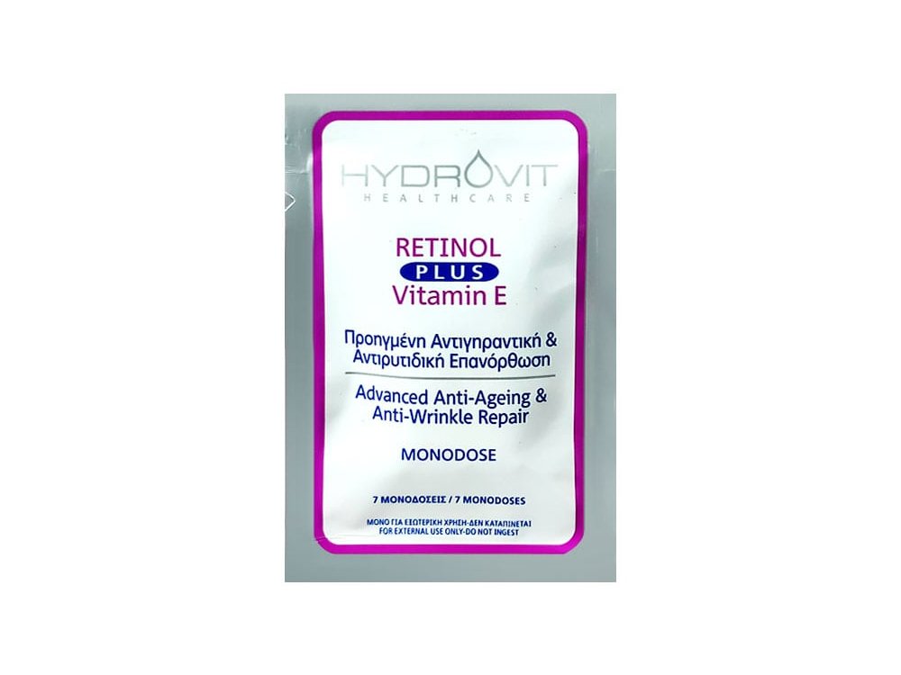 Hydrovit Retinol Plus Vitamin E Monodoses Αντιγηραντικός Ορός Προσώπου με Βιταμίνη Ε σε Μονοδόσεις, 7caps
