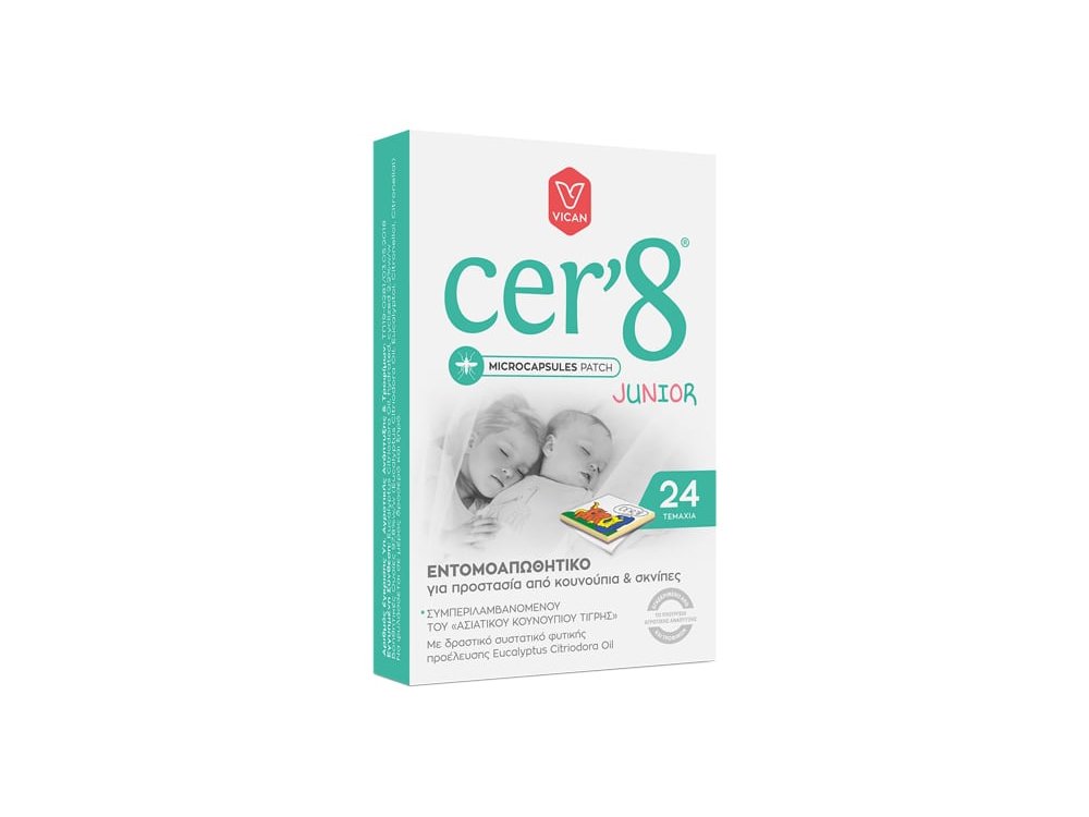 Cer' 8 Junior, Παιδικά Εντομοαπωθητικά Αυτοκόλλητα Τσιρότα, 24τεμ