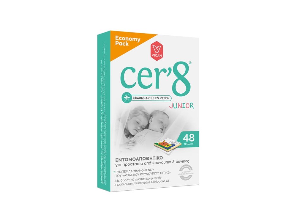Cer' 8 Junior Economy Pack, Παιδικά Εντομοαπωθητικά Αυτοκόλλητα Τσιρότα, 48τεμ
