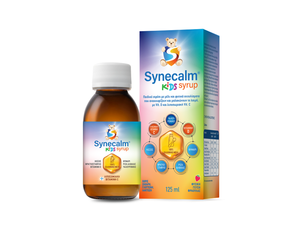 Synecalm Kids Syrup, Παιδικό Σιρόπι με Mέλι & Βιταμίνη D, 125ml