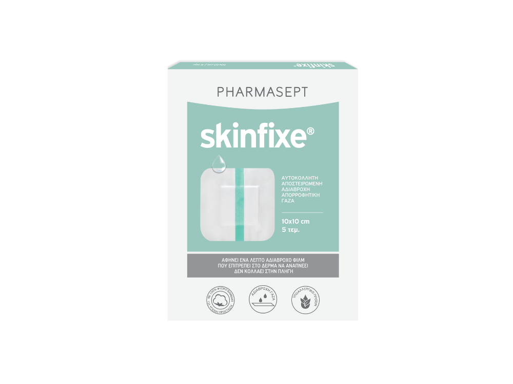 Pharmasept Skinfixe Αυτοκόλλητη Αποστειρωμένη Αδιάβροχη Γάζα από 100% Βαμβάκι 10 x 10 cm, 5τμχ