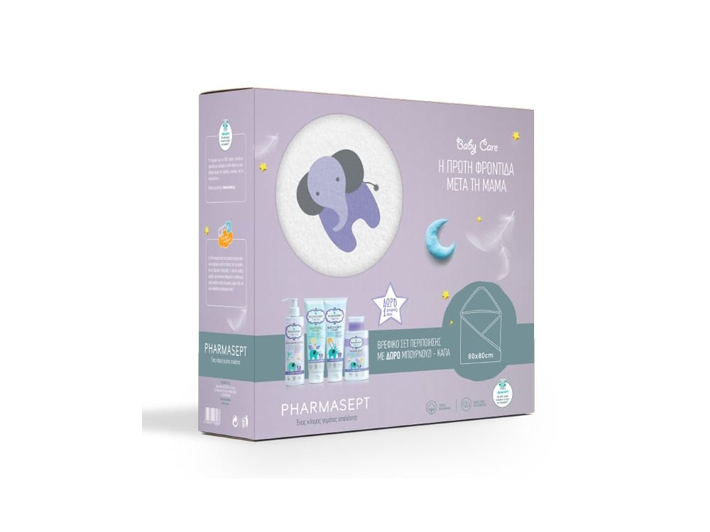 Pharmasept Baby Promo Pack Extra Sensitive Bath & Micellar Water & Extra calm & Soothing Cream & Δώρο Μπουρνούζι Κάπα