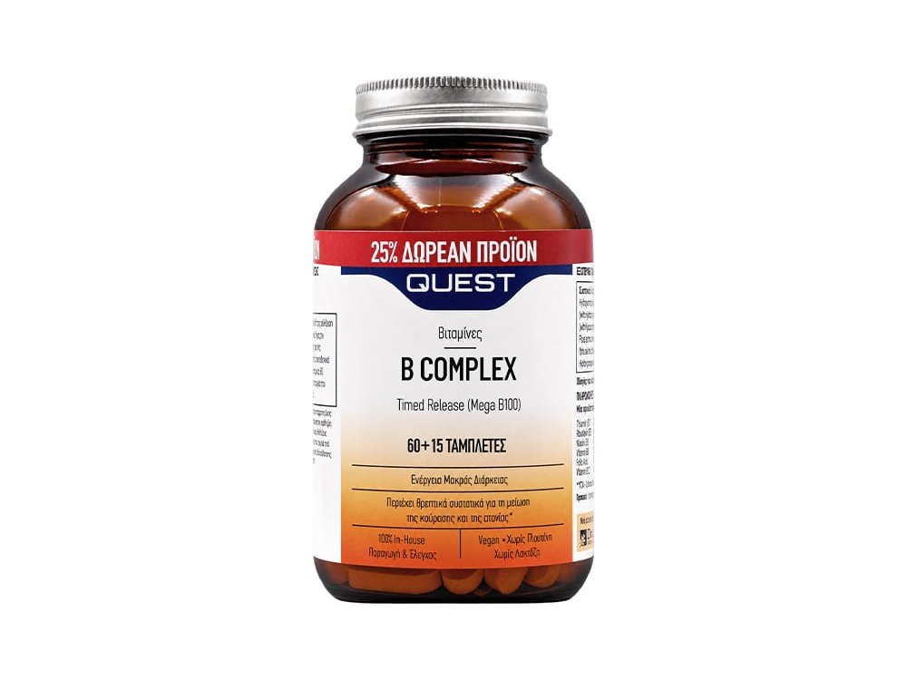 Quest Promo B Complex Timed Release (Mega B100), Συμπλήρωμα Διατροφής Συμπλέγματος Βιταμινών Β Βραδείας Αποδέσμευσης  75tabs