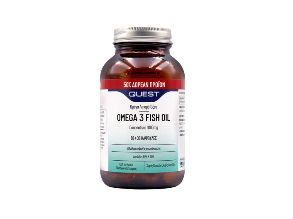 Quest Omega 3 Fish Oil Concentrate 1000mg, 90caps