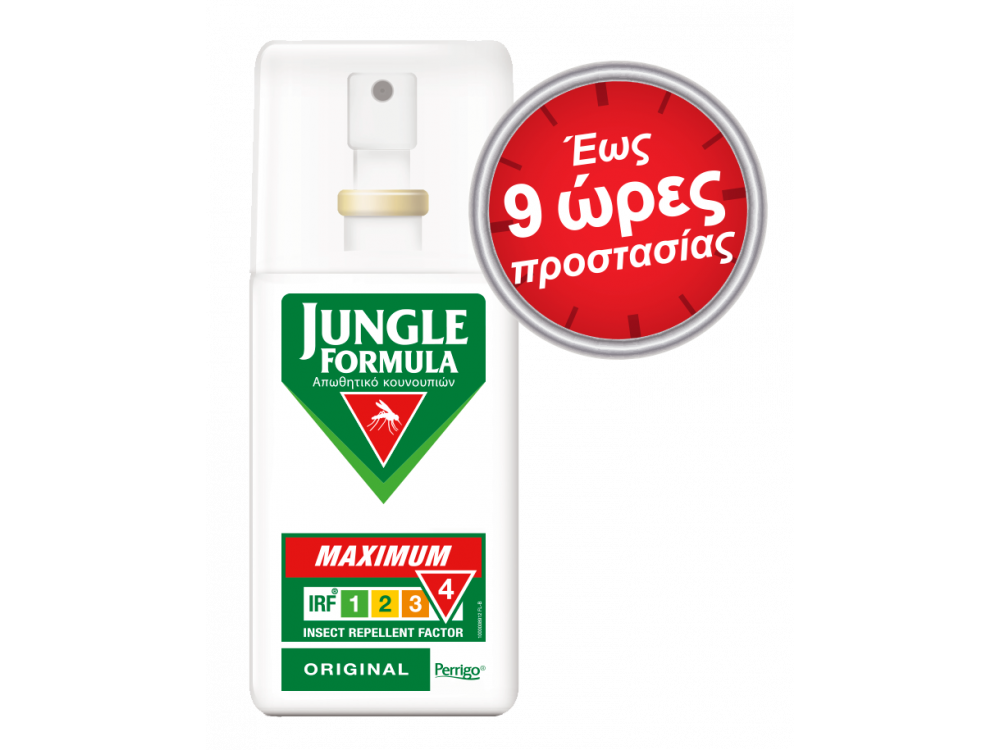 Jungle Formula Maximum Original, Αντικουνουπικό Σπρέι Διάρκειας Προστασίας έως 9 Ώρες, 75ml