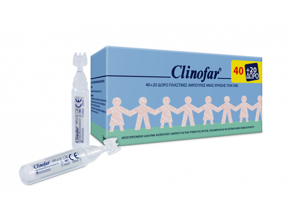 Clinofar Clinofar Φυσιολογικός Ορός Αμπούλες Για Νεογέννητα, 5ml x 40τεμ + 20τμχ Δώρο