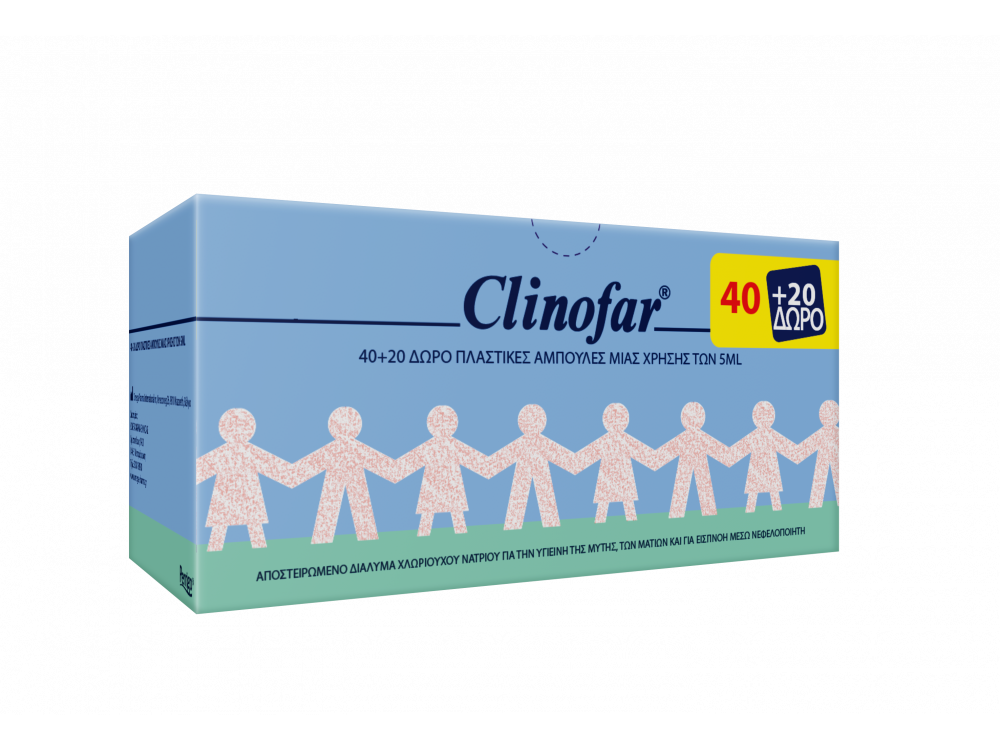 Clinofar Clinofar Φυσιολογικός Ορός Αμπούλες Για Νεογέννητα, 5ml x 40τεμ + 20τμχ Δώρο
