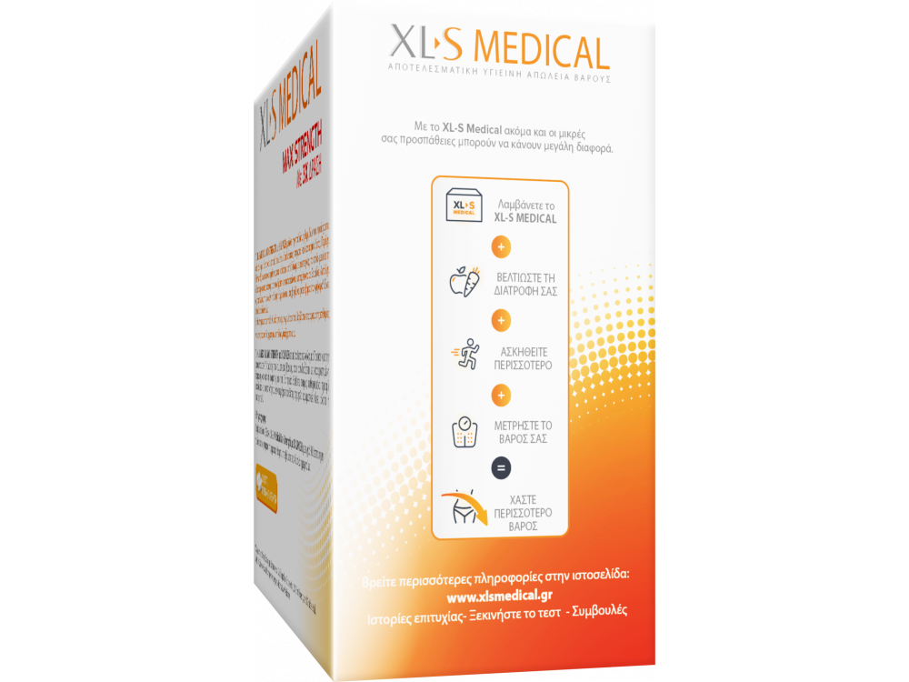 XL-S Medical Max Strength (2+1 ΔΩΡΟ) Φόρμουλα για τον Έλεγχο Σωματικού Βάρους, 3x40 caps