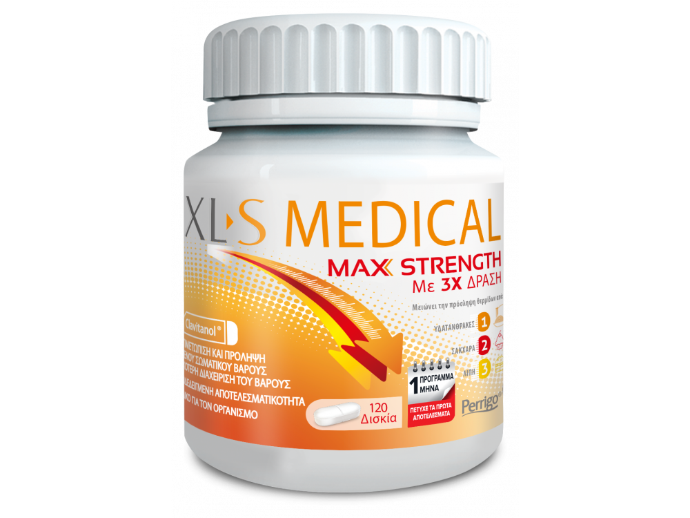 XL-S Medical Max Strength (2+1 ΔΩΡΟ) Φόρμουλα για τον Έλεγχο Σωματικού Βάρους, 3x40 caps