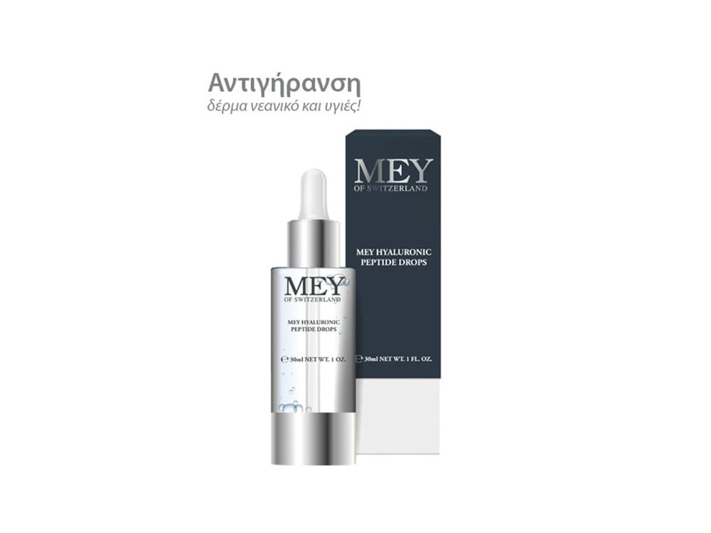 Mey Hyaluronic Peptide Drops Πλούσιος 24ωρος Ορός Αντιγήρανσης, 30ml