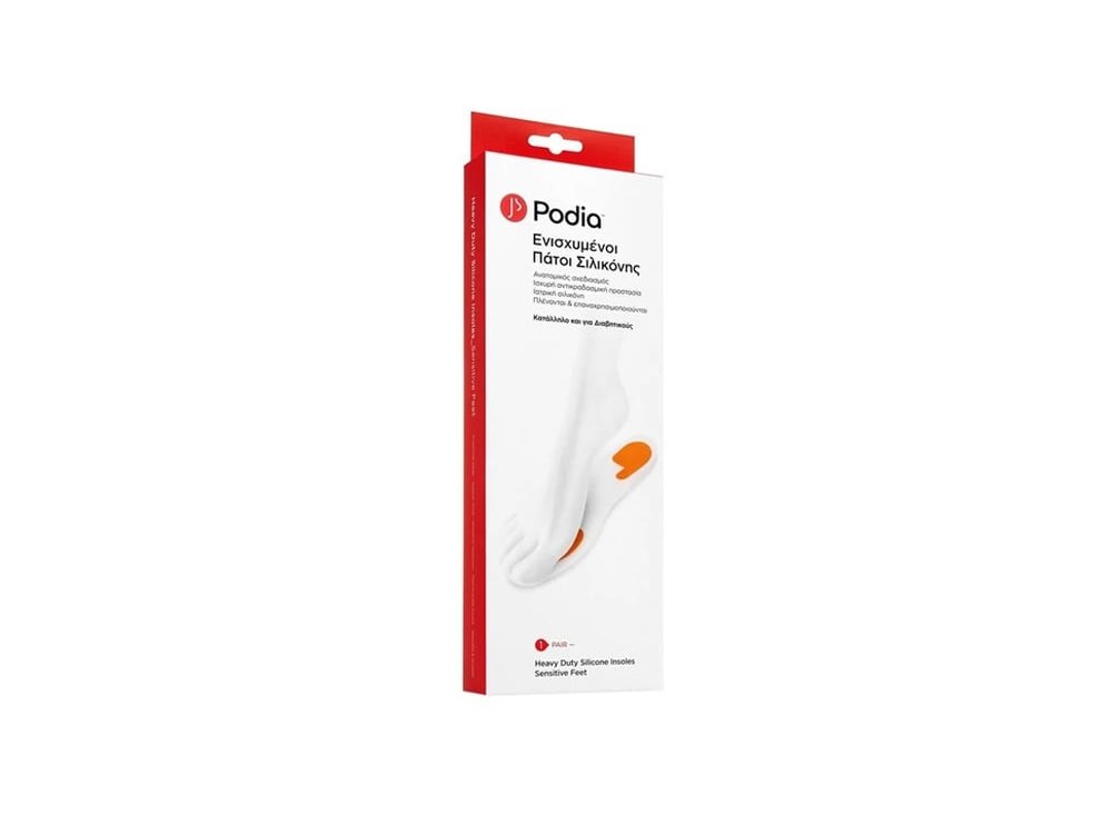 Podia Heavy Duty Silicone, Ενισχυμένοι Πάτοι Σιλικόνης Νο39-40, 1 ζευγάρι