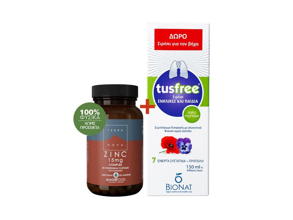 Terranova Promo Zinc 15mg Complex, 50caps & Δώρο Bionat Tusfree Φυτικό Σιρόπι για Ξηρό & Παραγωγικό Βήχα & Ενίσχυση Ανοσοποιητικού, 150ml, 1σετ