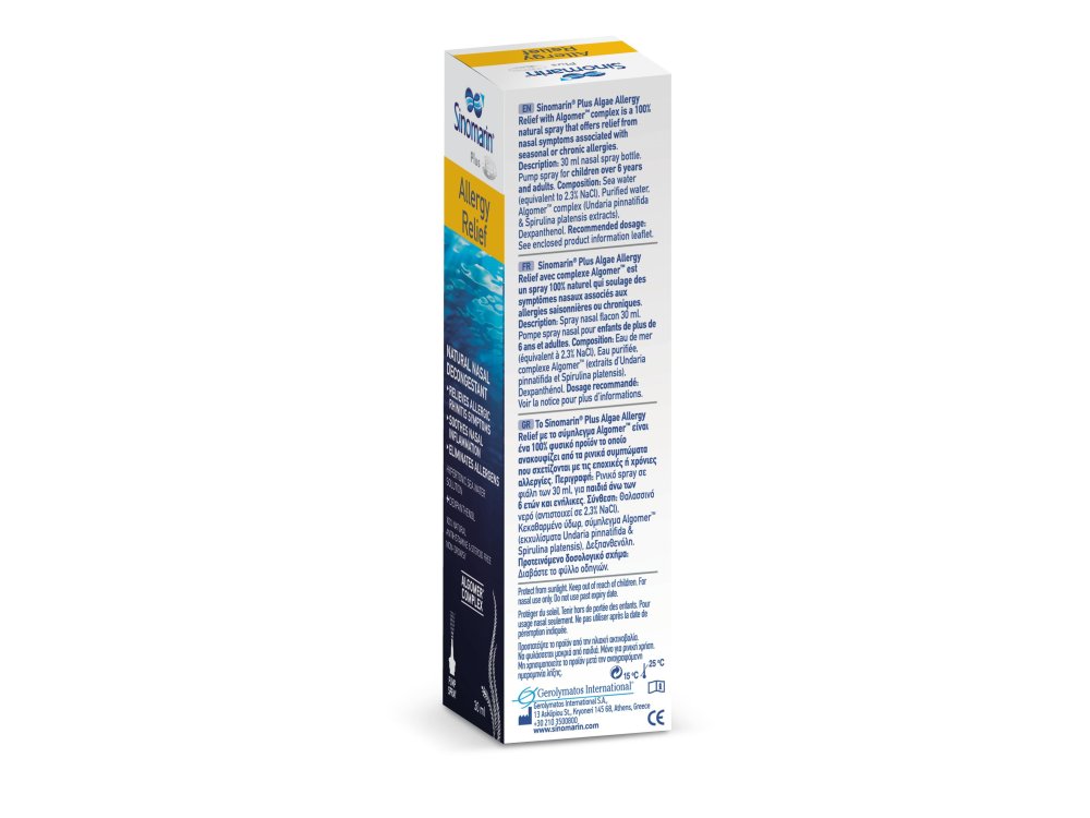 Sinomarin Plus Algae Allergy Relief Spray για την Ανακούφιση από τα Ρινικά Συμπτώματα που Σχετίζονται με την Εποχική ή τη Χρόνια Αλλεργική Ρινίτιδα, 30ml