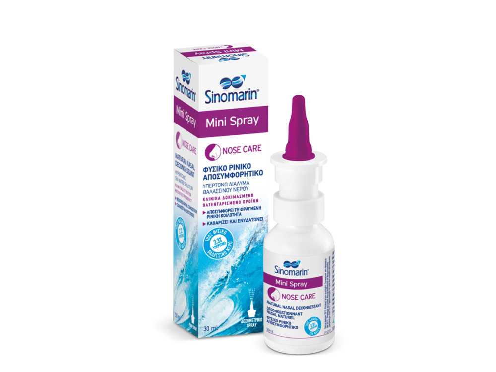 Sinomarin Mini Spray, Υπέρτονο Αποσυμφορητικό Διάλυμα, Ενήλικες-Παιδιά & Βρέφη, Άνω των 6 μηνών, 30ml