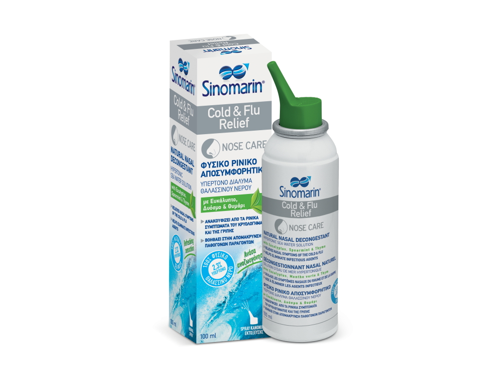 Sinomarin Cold & Flu Relief, Φυσικό Ρινικό Αποσυμφορητικό, 100ml