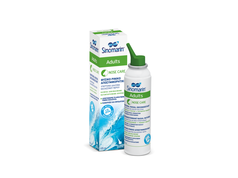 Sinomarin Adults Spray, Υπέρτονο Φυσικό Αποσυμφορητικό Ενηλίκων, 125ml