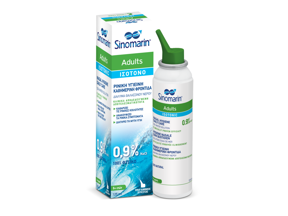 Sinomarin Adults Isotonic Spray, Ισοτονικό σπρέι ενηλίκων, 125ml