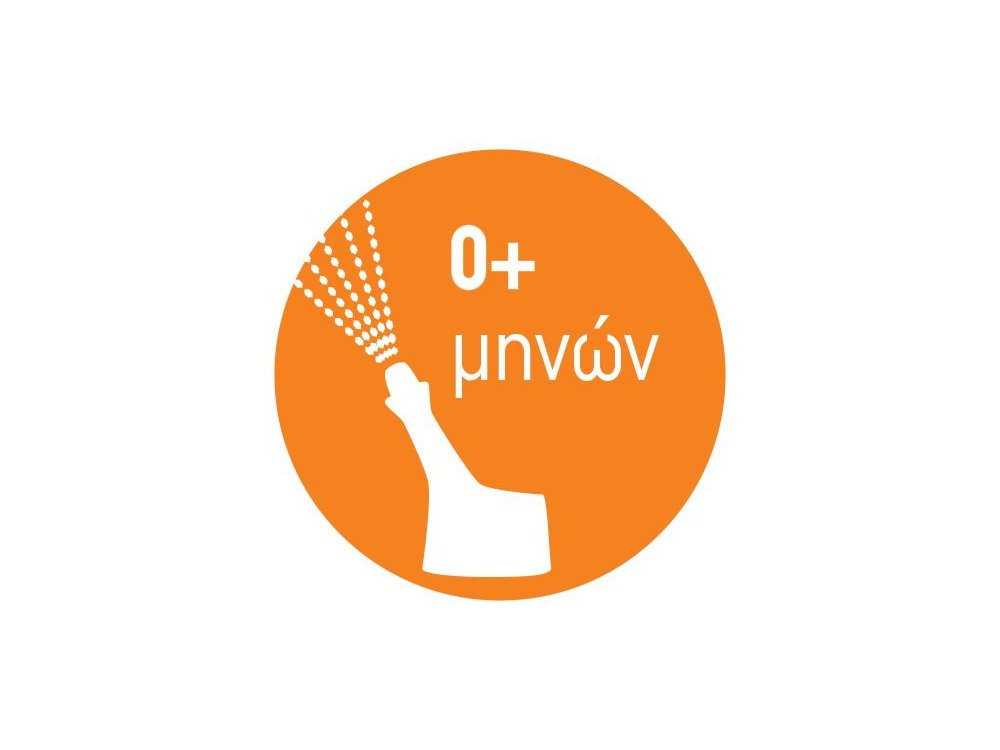 Sinomarin Children Isotonic, Παιδικό Ρινικό Ισοτονικό Spray, 100ml