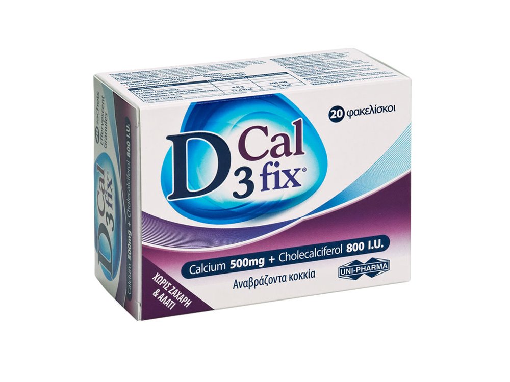 Unipharma D3 Cal Fix, Συμπλήρωμα Διατροφής με ασβέστιο και Βιταμίνη D3, 20 φακελάκια