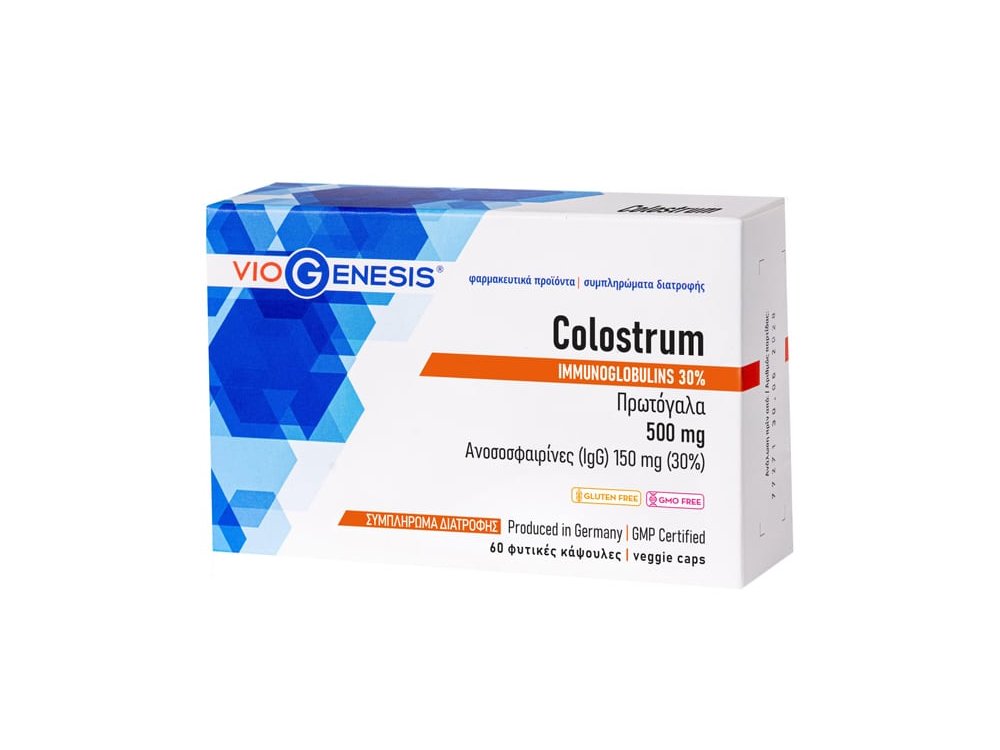 Viogenesis Colostrum 500mg, Συμπλήρωμα διατροφής με πρωτόγαλα και ανοσοσφαιρίνες, 60veg.caps