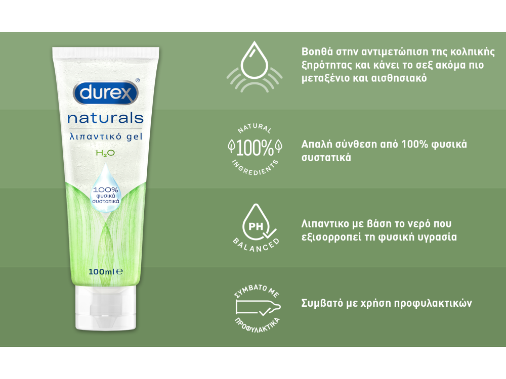 Durex Naturals, Ενυδατικό Λιπαντικό Gel με 100% Φυσικά Συστατικά, 100ml