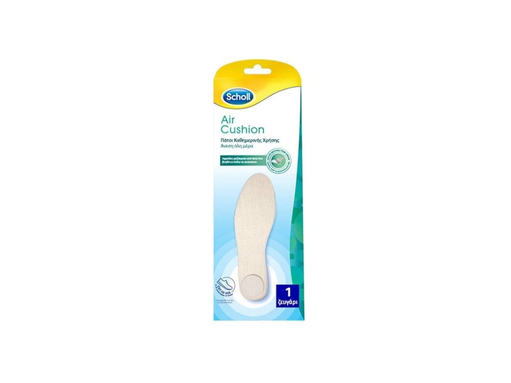 Scholl Air Cushion Ανατομικοί Πάτοι Καθημερινής Χρήσης, 2τμχ